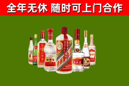 嵩明县回收名酒
