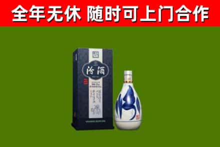 嵩明县烟酒回收汾酒.jpg