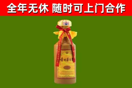 嵩明县烟酒回收15年茅台酒.jpg