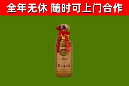 嵩明县烟酒回收30年茅台酒.jpg