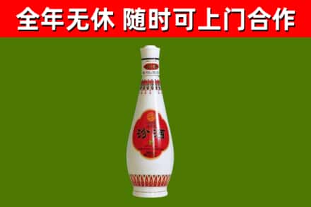 嵩明县烟酒回收瓷瓶汾酒.jpg