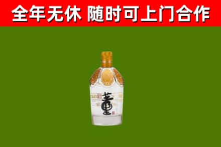 嵩明县烟酒回收董酒.jpg