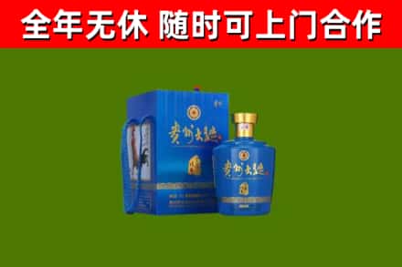 嵩明县烟酒回收贵州大曲.jpg